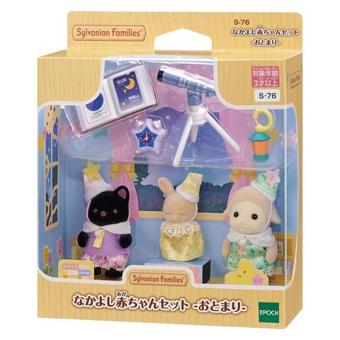  Bộ đồ chơi búp bê S-76 Sylvanian Families Nakayoshi Baby Set Otomari 