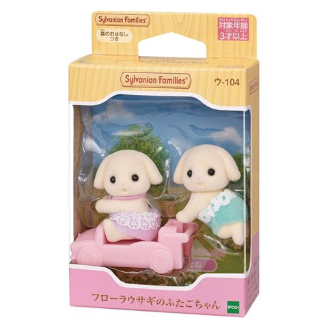  Đồ chơi U-104 Sylvanian Families Dolls ST Mark Certified 