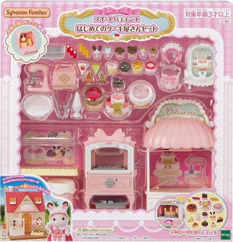 Mi-92 Sylvanian Families Sweet Patissier Cake Shop Set 