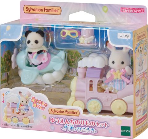  Co-79 Sylvanian Families Amusement Park Vehicle Set 