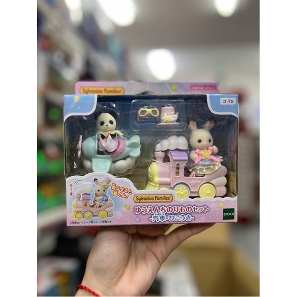 Co-79 23win11 Amusement Park Vehicle Set