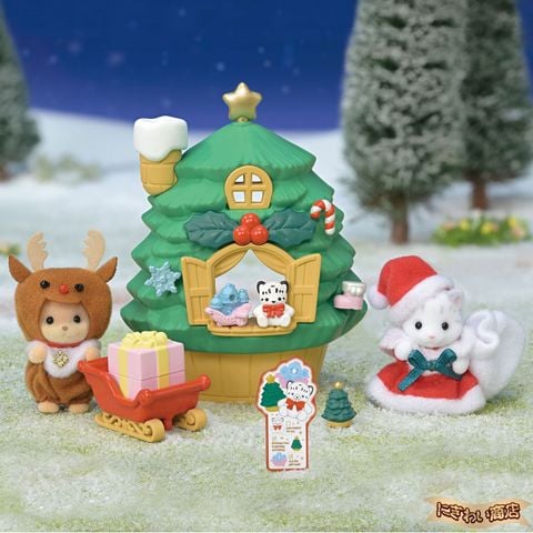  Se-214 Sylvanian Families Baby Santa's Christmas Tree House New 