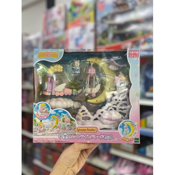 F-39 23win11 Attraction Sky Moonlight Parade Set