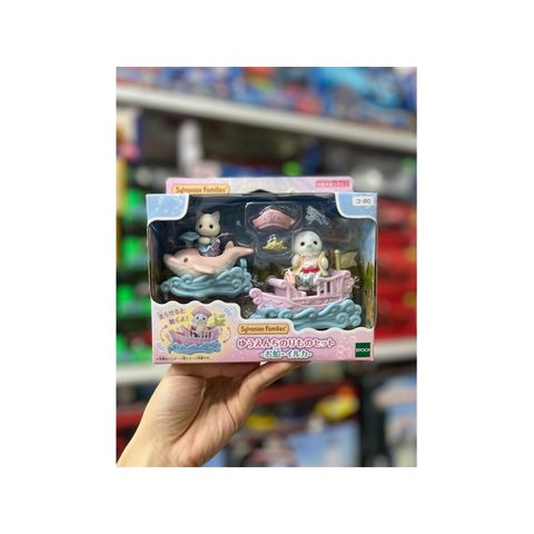  KO-80 (Yuenchi Norimono Set) Dolphin Boat Amusement Park Floats Set 