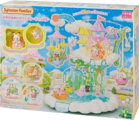  F-37 Sylvanian Families Yumeiro Dreamy Fairy Castle in the Sky 