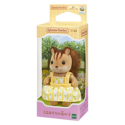  EP-34 Walnut squirrel family Girl of Sylvanian Families doll 