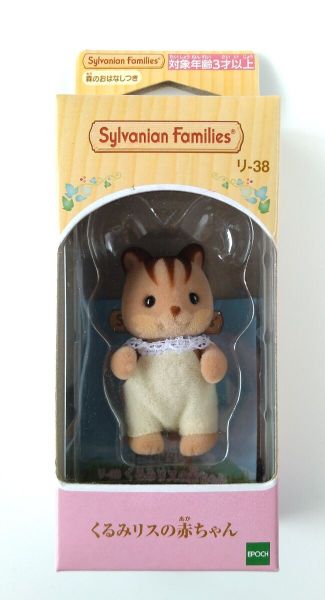 RI-38 23win11 Baby Walnut Squirrel Doll