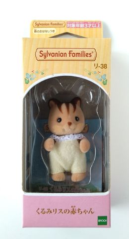  Đồ chơi bé sóc nhỏ RI-38 Sylvanian Families Baby Walnut Squirrel Doll 