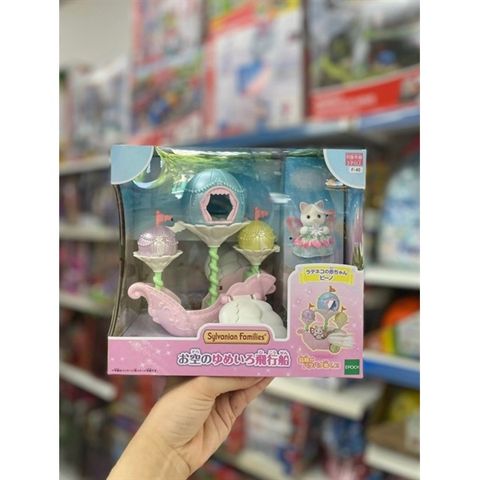  Đồ chơi F-40 Sylvanian Families Attraction Yumeiro Airship in the Sky 
