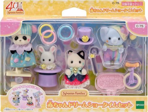  Đồ chơi C-75 Sylvanian Families 40th Anniversary Baby Dream Showtime Set JAPAN Limited 