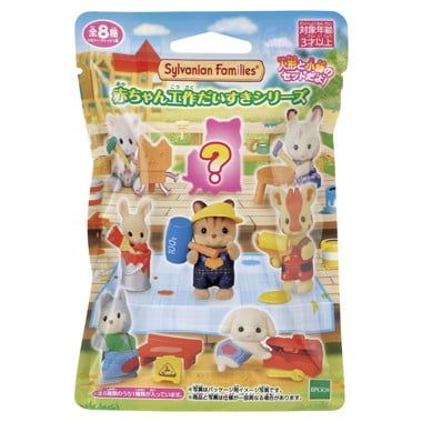  Đồ chơi túi mù ngẫu nhiên BB-13 Sylvanian Families Baby Collection 