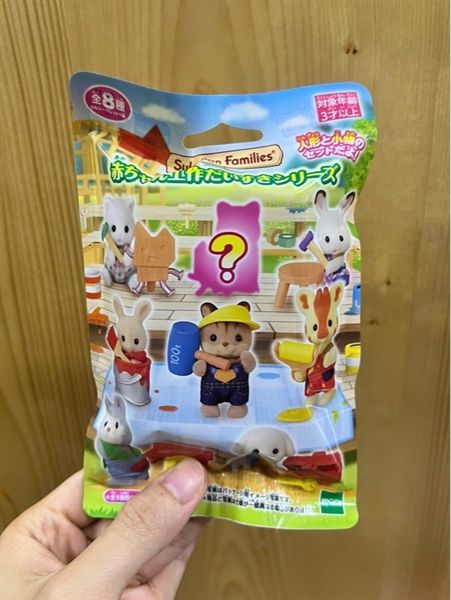 BB-13 Sylvanian Families Baby Collection