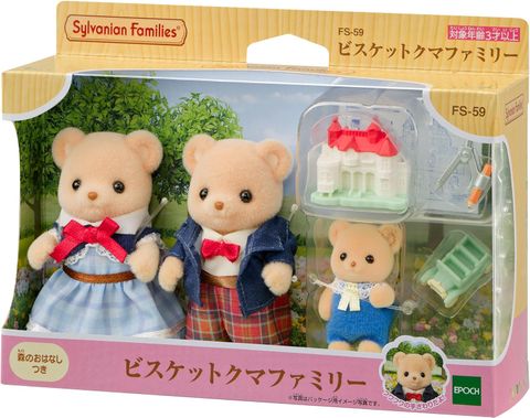  Bộ gia đình gấu FS-59 Sylvanian Families: Biscuit Bear Family 