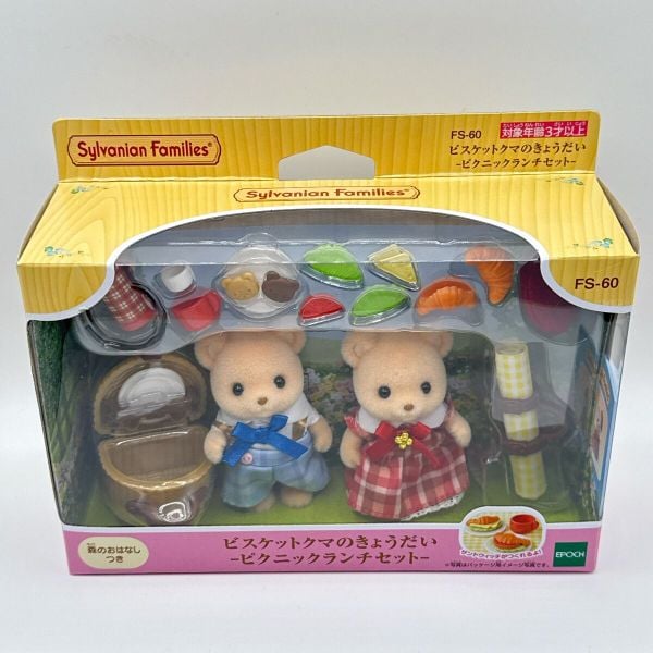 FS-60 Sylvanian Families: Biscuit Bear Siblings - Picnic Lunch Set