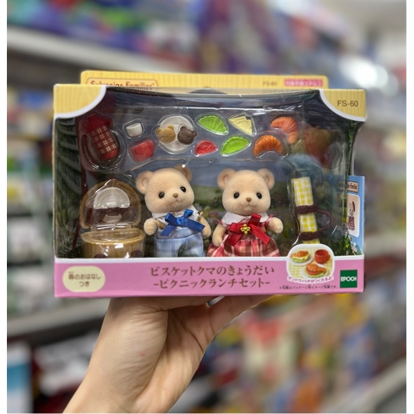 FS-60 Sylvanian Families: Biscuit Bear Siblings - Picnic Lunch Set