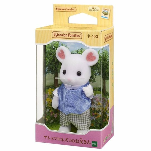 Ne-103 SYLVANIAN FAMILIES Chocolate Mice 'Daddy