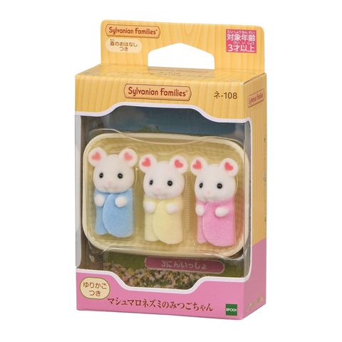  Đồ chơi 3 em bé chuột Sylvanian Families Marshmallows Mouse 