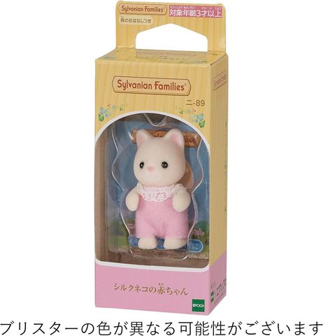  Đồ chơi nhân vật Ni-89 Doll Baby Silk Cat Sylvanian Families 