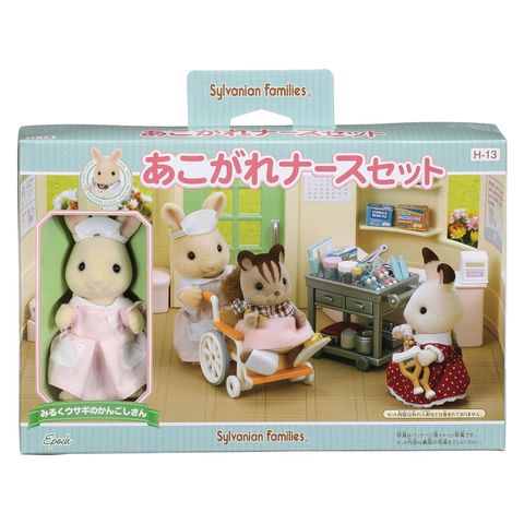  H-13 Bộ Y tá đáng yêu Sylvanian Families set 