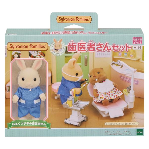 H-14 Epoch sylvanian Bộ đồ bác sĩ nha khoa