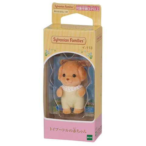  I-113 Baby Toy Poodle 