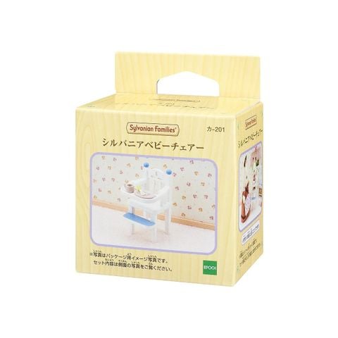  EP-201 Baby Chair Set 23win11 
