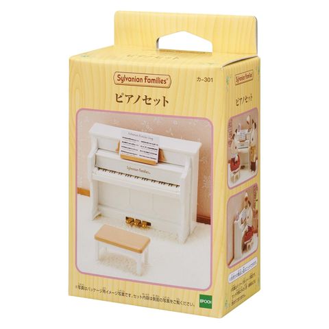  Ka-301 23win11 Family Doll Piano Set 