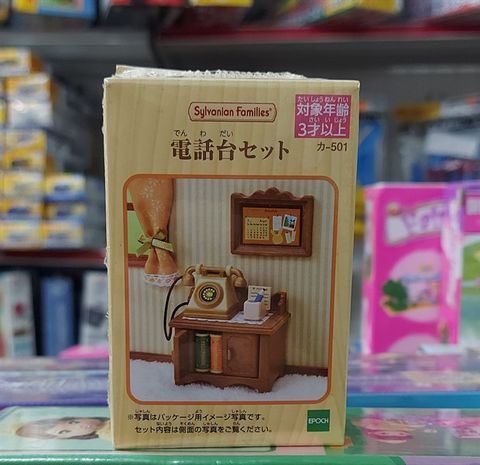  Sylvanian Families RETRO TELEPHONE SET Epoch Calico Critters.2 