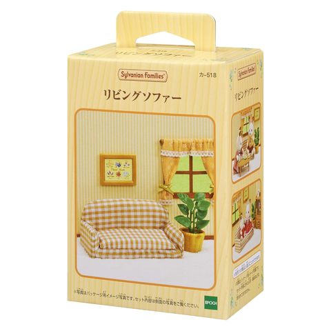  Ka-518 Sylvanian Families Furniture Living Room Sofa Set 