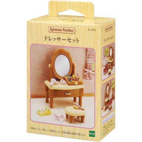  KA -312 Family Doll Dresser Set 23win11 