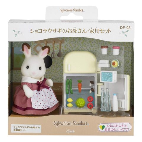  Bộ đồ chơi tủ lạnh búp bê DF-08 Chocolat rabbit Mother furniture set Sylvanian Families 