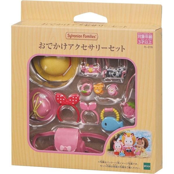 KA-316 furniture outing accessary Set23win11
