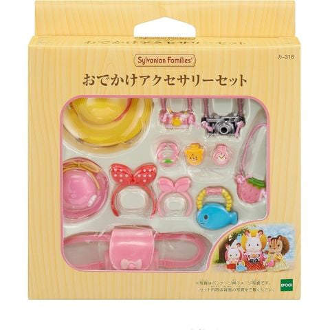  KA-316 furniture outing accessary SetSylvanian Families 