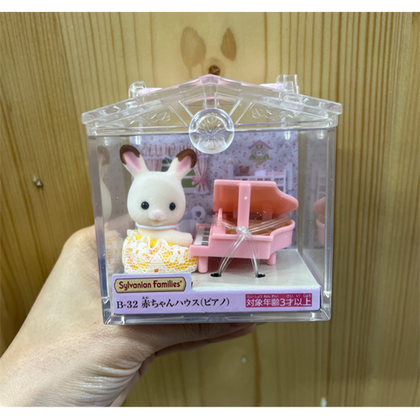 B-32 Sylvanian Families Baby House Piano Baby