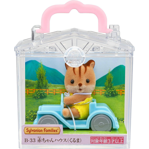  B-33 Sylvanian Families BABY HOUSE CARRY CASE CAR Squirrel 