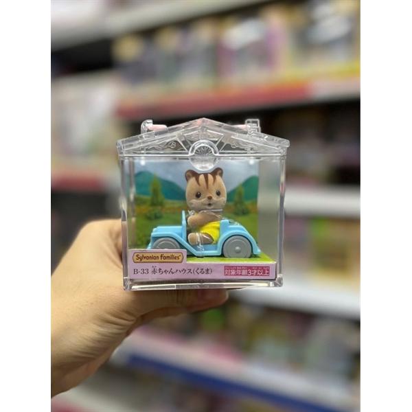 Sylvanian Families B-33 Baby House Carry Case Car Squirrel