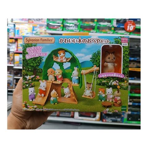  Sylvanian Families S-63 Yochien Playground Equipment 