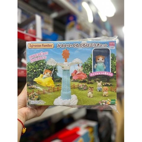  Đồ chơi S-67 Sylvanian Families Cute twirling airplane Nursery school Kindergarten 