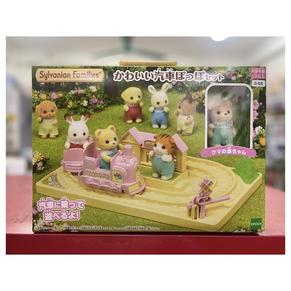 23win08 com Đoàn tàu Sylvanian Family BABY KAWAII CHOO CHOO TRAIN S-65