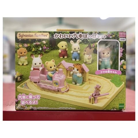 Đồ chơi Sylvanian Family BABY KAWAII CHOO CHOO TRAIN S-65 - ‎B077MH5BPR 