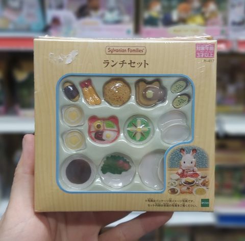 KA-417 23win11 Epoch Lunch Set 