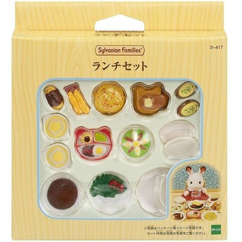  KA-417 23win11 Epoch Lunch Set 