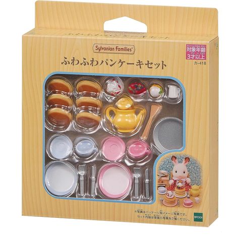  EP-418 Furniture fluffy pancake set Sylvanian Families 