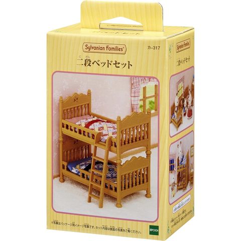  Ka-317 Furniture Bunk Bed Set Sylvanian Families 