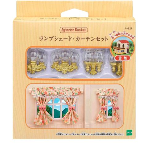  Furniture Lampshade Curtain Set - 627 Sylvanian Families 