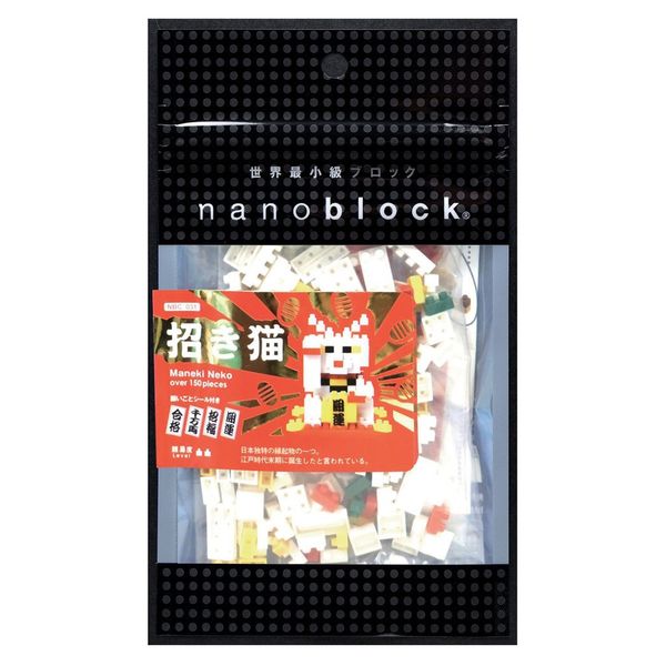 Mô hình Maneki Neko xếp hình Nanoblock