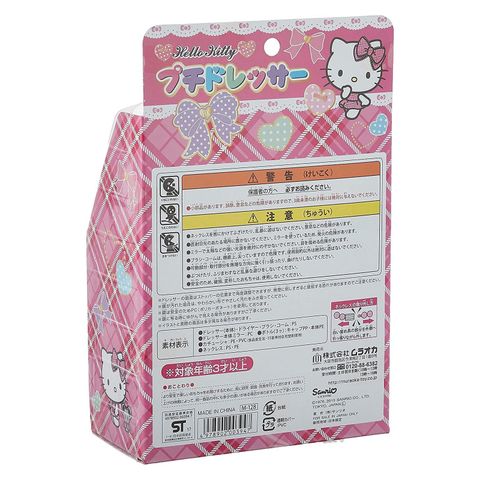  Đồ chơi tủ quần áo Muraoka 4524 Hello Kitty Petite Dresser 