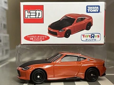  Tomica Nissan Fairlady Z Custom Model / Toysrus Limited 