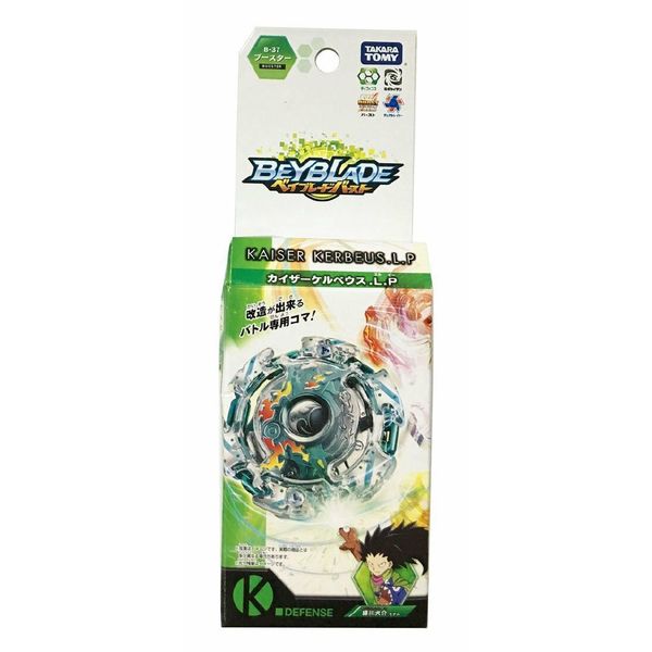 B-37 Quay đơn Kaiser Kerbeus.l.p