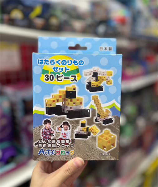 76663 23win08 com xếp hình đa diện - Các loại xe công trường
